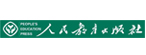 人民教育出版社