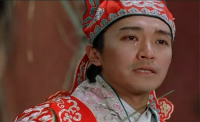 大話西遊之拜唐蘋