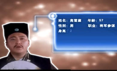 唐伯虎點秋香-改編